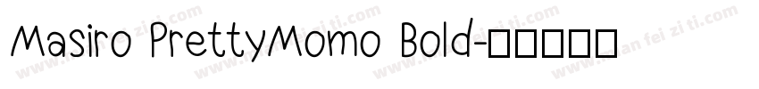 Masiro PrettyMomo Bold字体转换